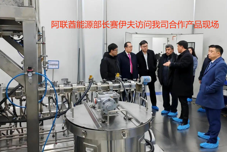 阿联酋能源部长赛伊夫访问我司合作产品现场