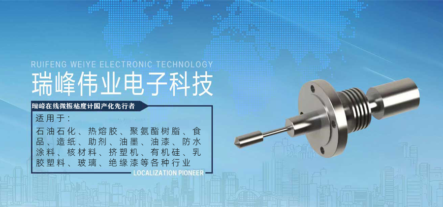 甘肃瑞峰伟业电子科技有限公司